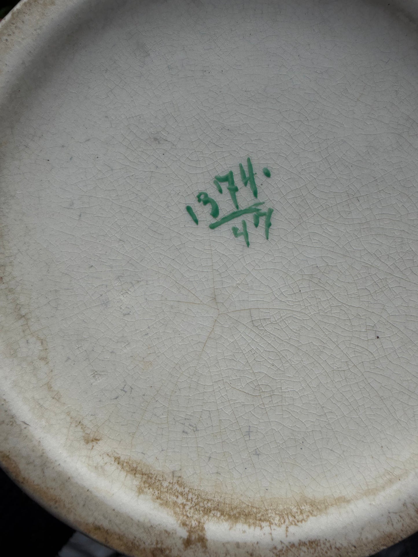 Vintage Vase